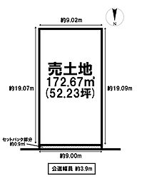 津島福居1丁目　売土地