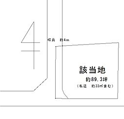 中井1丁目　売土地