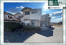 生駒市南田原町／中古戸建