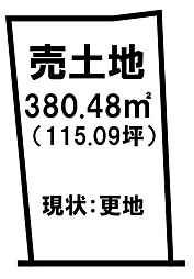 売土地　上塩冶町