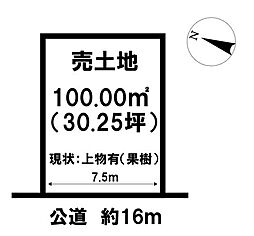 売土地　上塩冶町