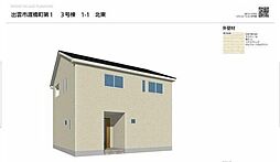 新築戸建　出雲市渡橋町