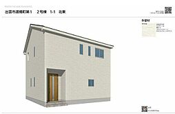 新築戸建　出雲市渡橋町