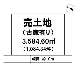 売土地　東林木町