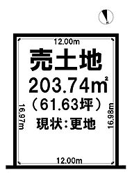 売土地　東福町