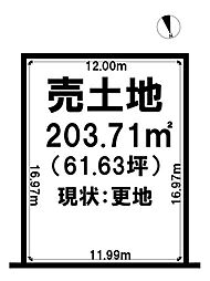 売土地　東福町