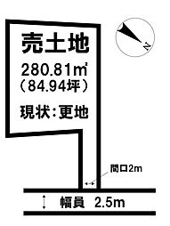 売土地　西代町