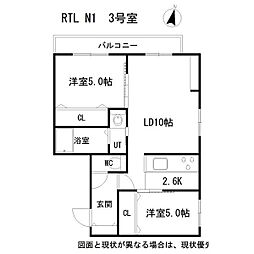 RTL N1(ラティールN1)