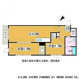 maison de 桜(メゾンド桜)