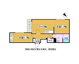 maison de 桜(メゾンド桜)