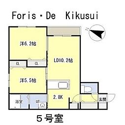 フォリスデ菊水