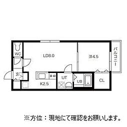 Lavie発寒(ラヴィ発寒)