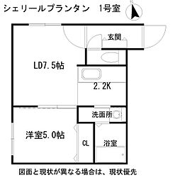 Cherir printemps(シェリールプランタン)