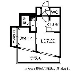 Residence5c(レジデンス5c)