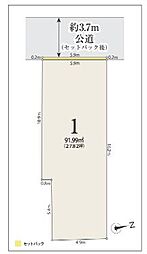 東京都中野区中央5丁目　土地