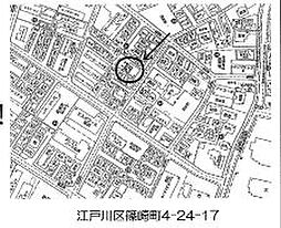 東京都江戸川区篠崎町4丁目24-17　土地