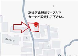 神奈川県川崎市高津区北野川　土地