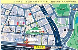 港区東麻布1-17-11 土地
