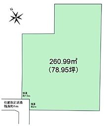 東京都府中市武蔵台 土地  古家付き