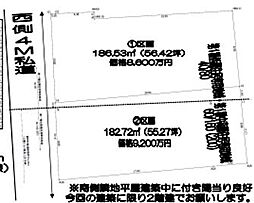 東京都三鷹市牟礼5丁目1番3号　土地