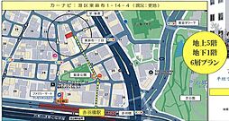 東京都港区東麻布1丁目 土地