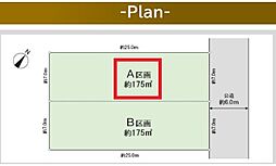 神奈川県横浜市港南区港南台7丁目　土地