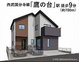 東京都国分寺市北町5丁目5期1号棟　新築戸建て