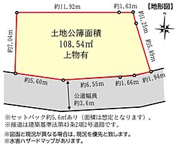 東京都中野区若宮1丁目　土地