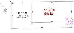 東京都三鷹市井の頭4丁目　土地