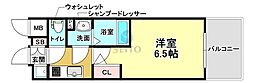 CREST TAPP 庄内
