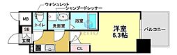 CREST TAPP 庄内