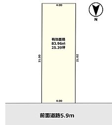 城東区成育４丁目  条件なし売土地