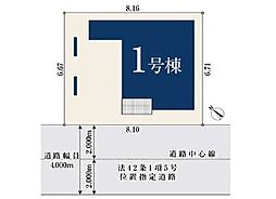 志木市本町 新築住宅