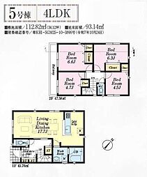 朝霞市　新築 5号棟