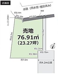 新座市片山１丁目の土地
