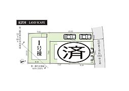 川崎市千年2棟 新築戸建 全2棟 1号棟