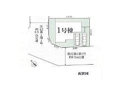 横浜市杉田8期1棟　新築戸建