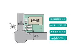横浜市磯子区杉田8丁目2期