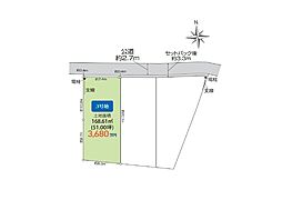 座間市座間1丁目　売地