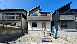 ハイランド5丁目　新築戸建 全2棟 1号棟