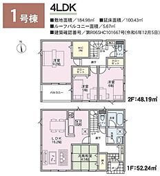 上田市秋和第1 3号棟