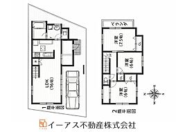 東大阪市五条町
