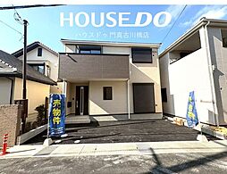 新築戸建 寝屋川市小路北町(4)号地