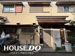 東船橋2丁目 中古テラスハウス