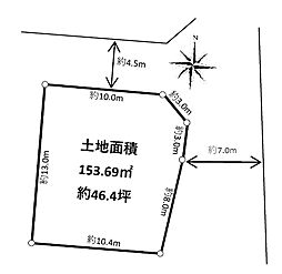 茅ヶ崎市芹沢土地