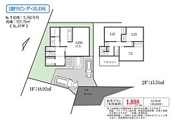 神奈川平塚市南原3丁目　全10区画　No.１
