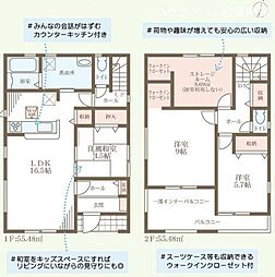 新築戸建 堺市美原区平尾
