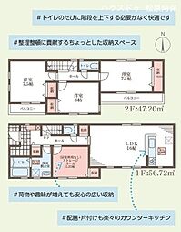 新築戸建 松原市天美我堂2丁目