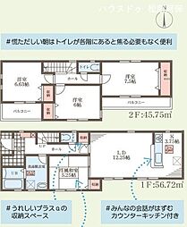 新築戸建 松原市天美我堂2丁目