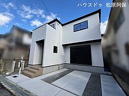 新築戸建 羽曳野市白鳥1丁目